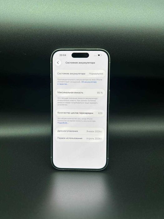 Apple iPhone 15 Pro 256 GB