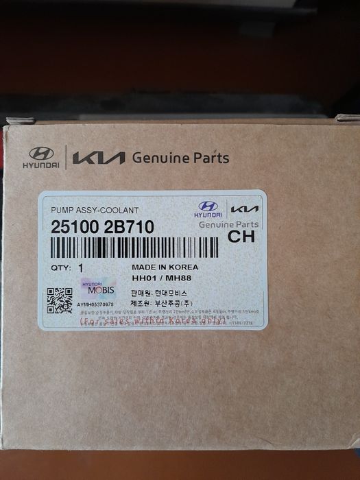 Помпа на двигатель G4FC