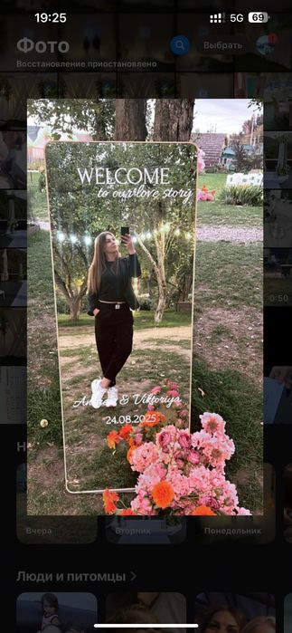 Фотозона, арка для мерориятия