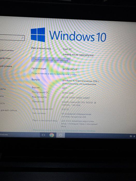 Intel(R) Celeron(R) CPU N3050. 4gb operativka
Ssd 128 GB
HDD 512 GB