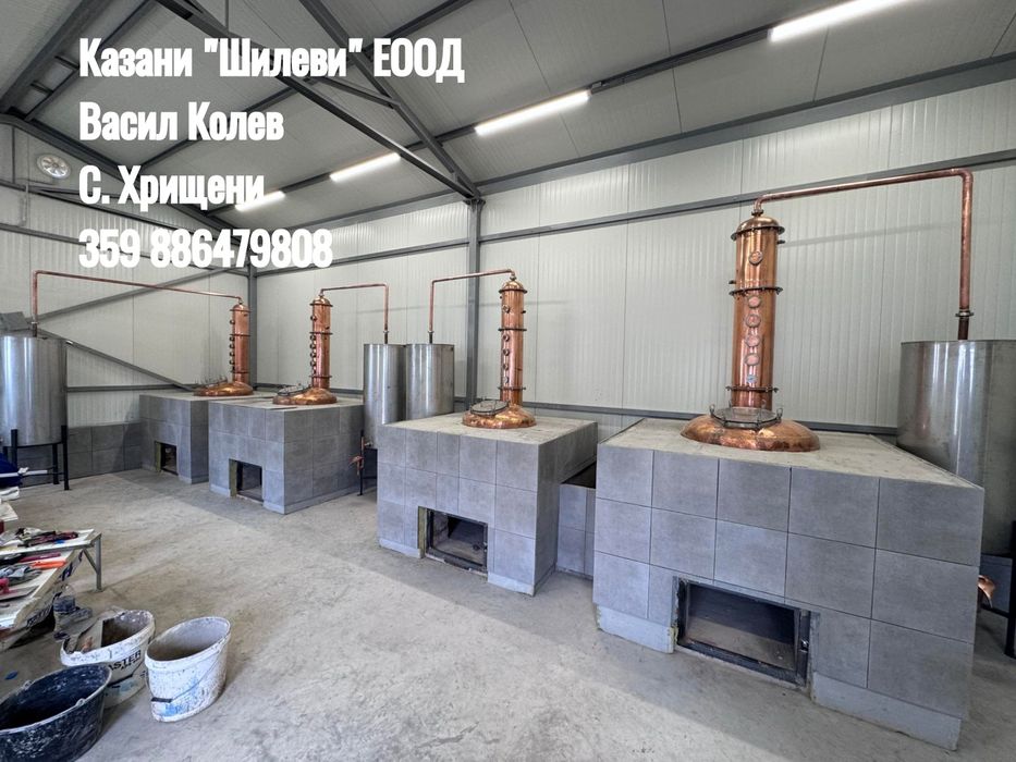 Професионални казани за ракия