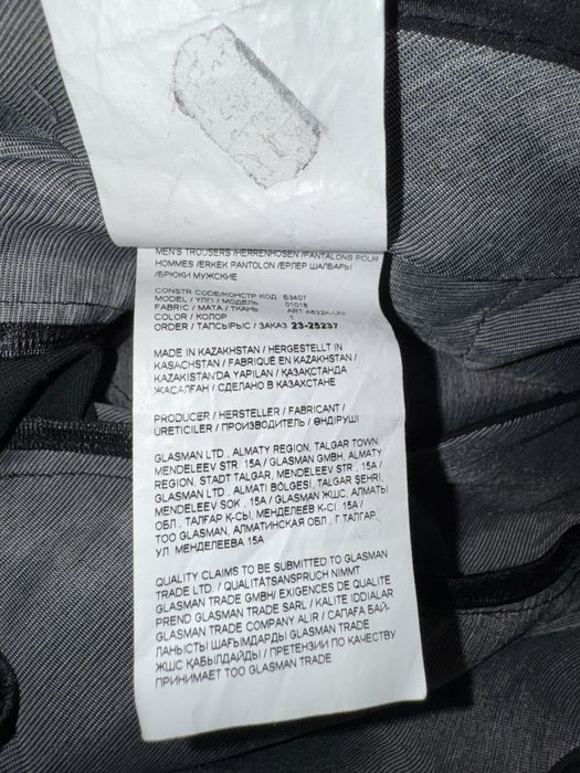 Брюки Glasman классика