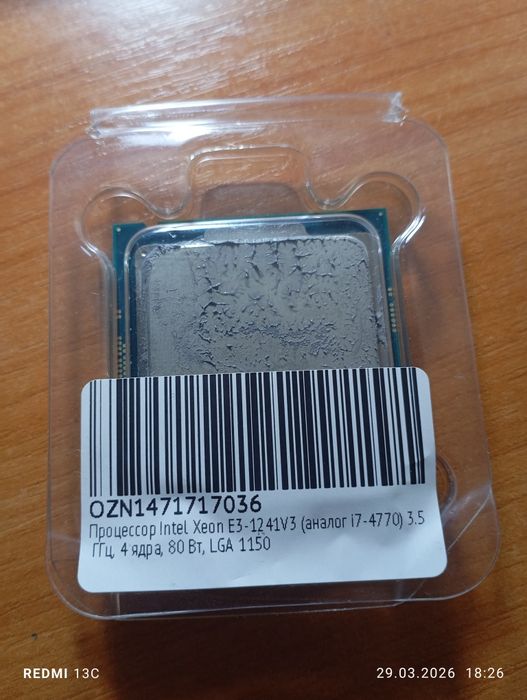 Процессор intel Xeon