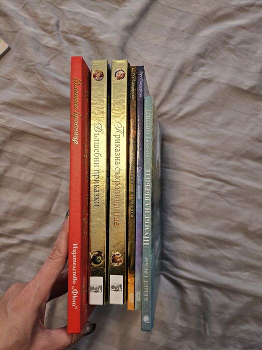 Детски книги в перфектно състояние