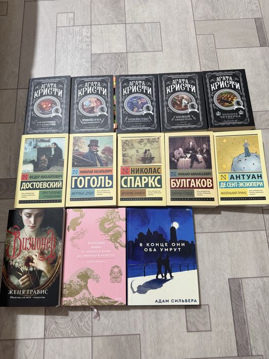 Продам книги. Все по 700.
