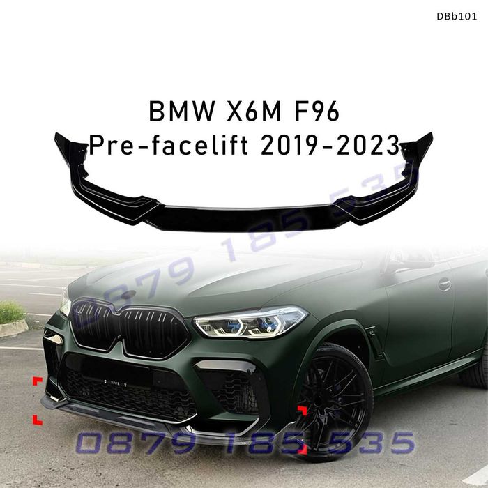 Преден тунинг сплитер BMW X6M F96 Pre-Facelift 2020-2023 черен гланц DBb101 спойлер предна броня бмв х6м