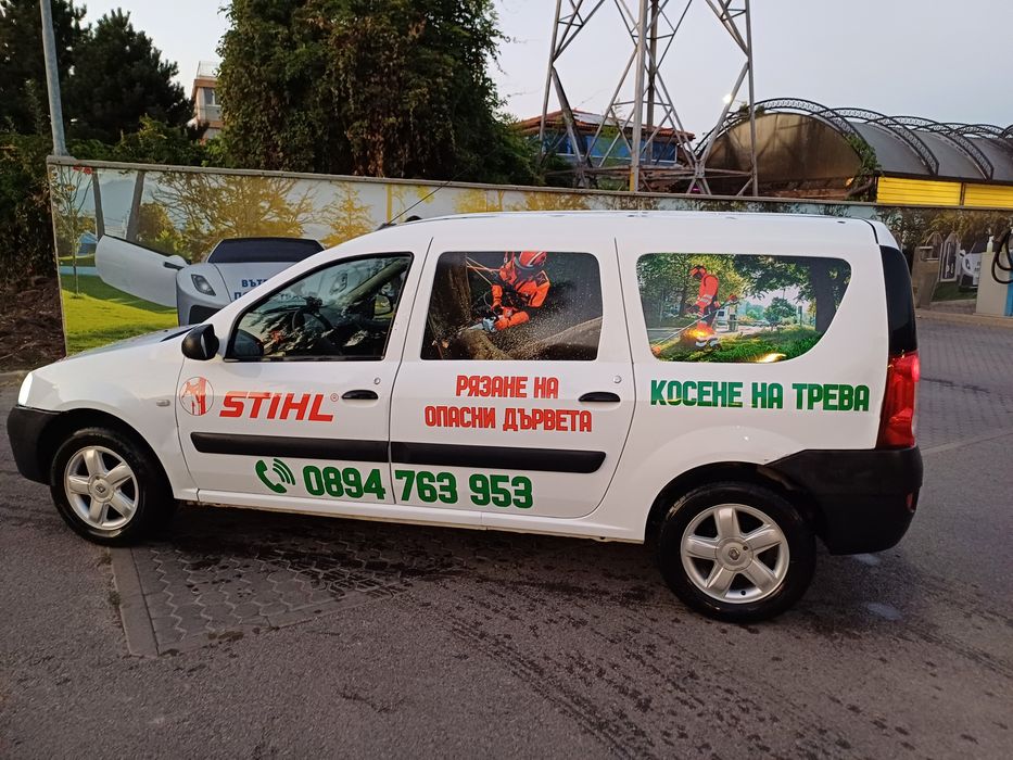 Рязане на високи опасни дървета