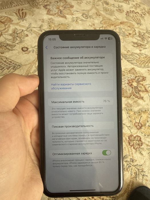 Iphone 11 с хорошим качеством