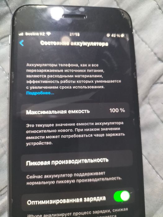 Обмен или продож 10000