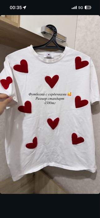Разгрузка гарбероба