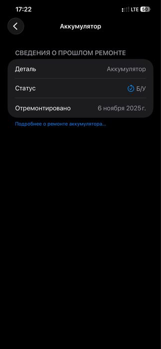 iPhone 12 Pro Max 128 Gb