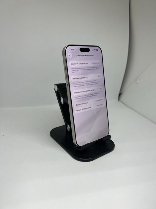 Ip 16 pro max 256 gb Pintel.kz 16251