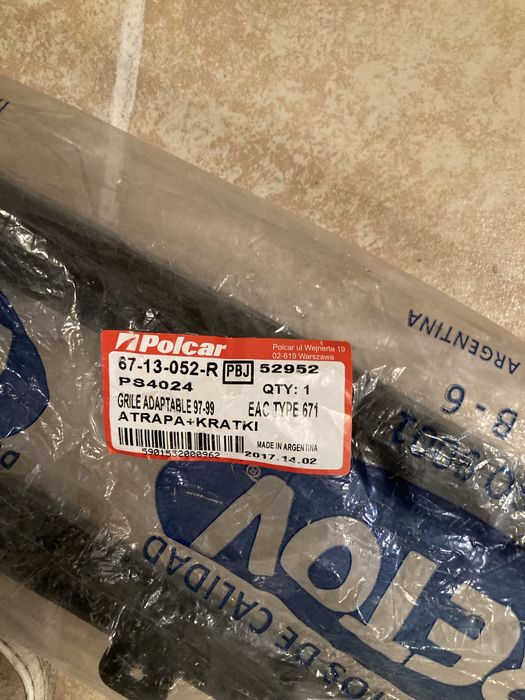 Пластична решетка за Seat Ibiza 1995-1997