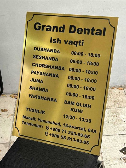 Таблички для дверей | Настольная табличка | Tablichka | Tablichkalar!