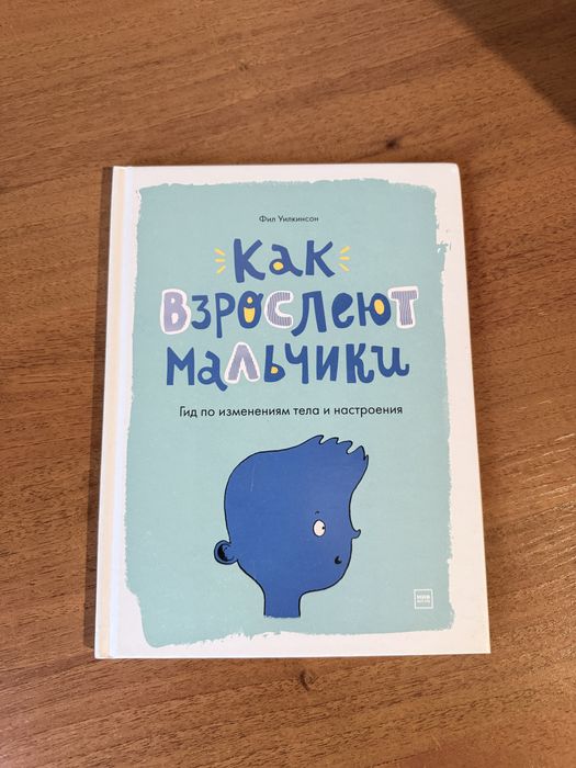 Книги для детей/подростков