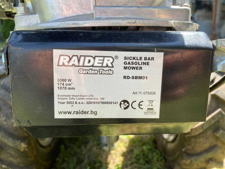 Палцова косачка Raider RD-SBM01