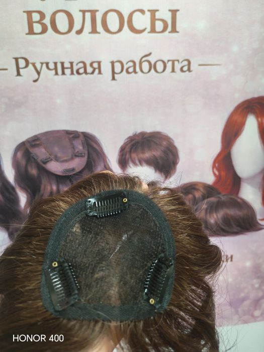 Сеточний макушка из натуральных волос