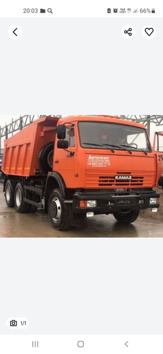 Камаз  до 15 тонн доставка по городу, глина, песок, щебень, отсев,