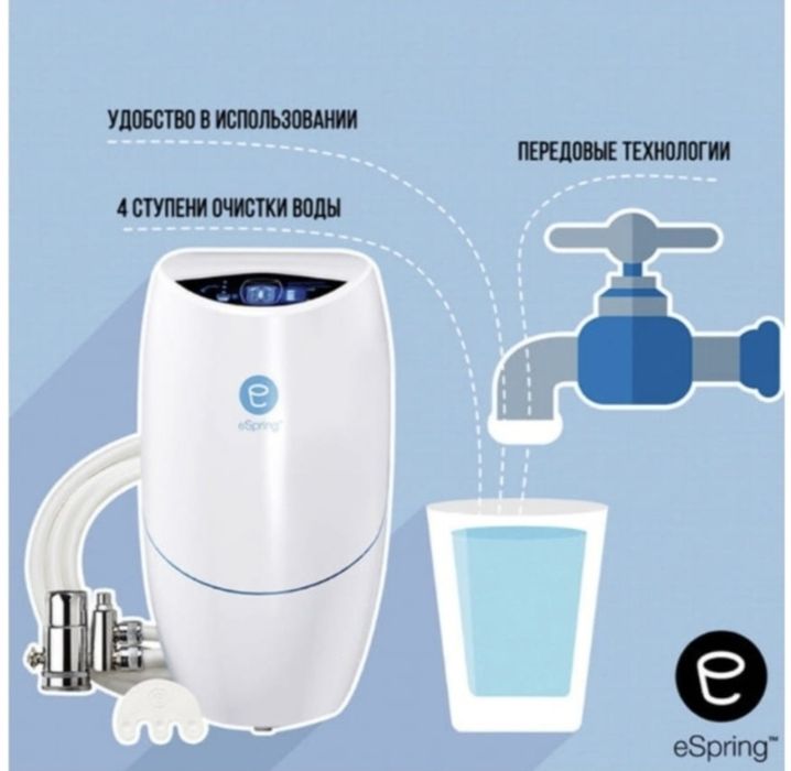 Фильтр для воды, с установкой