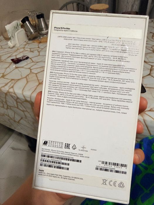 айфон 15 pro max