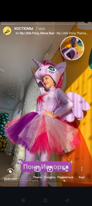 Аниматоры в Алматы