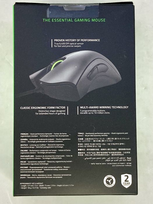 Mouse gaming Razer Deathadder Essential pe fir