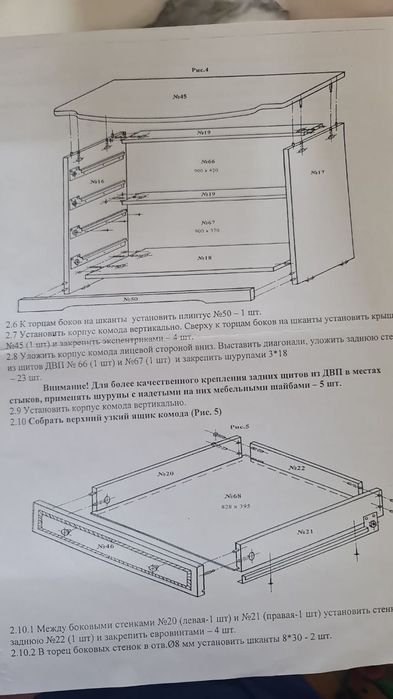 Новый спальный гарнитур