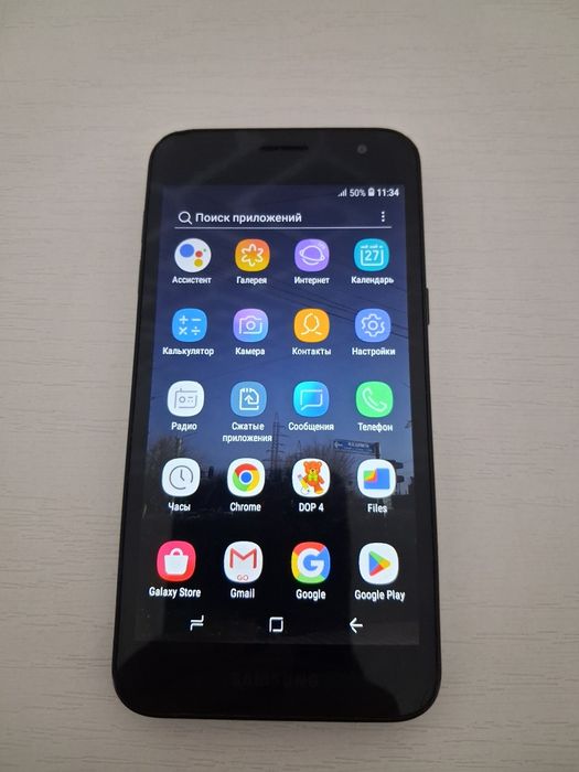 Телефон для детей (самсунг)