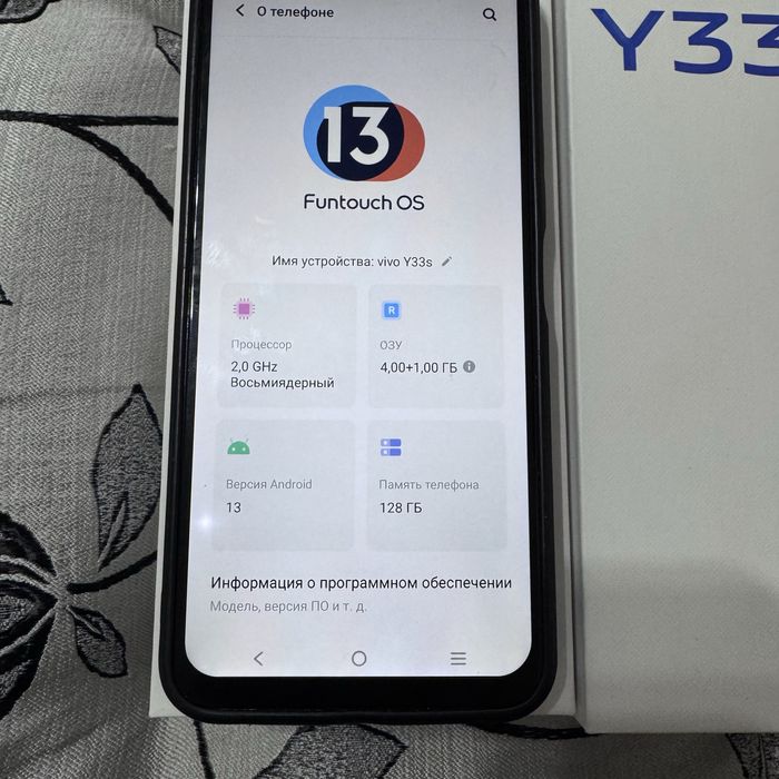 Vivo y33s 4+1/128GB
