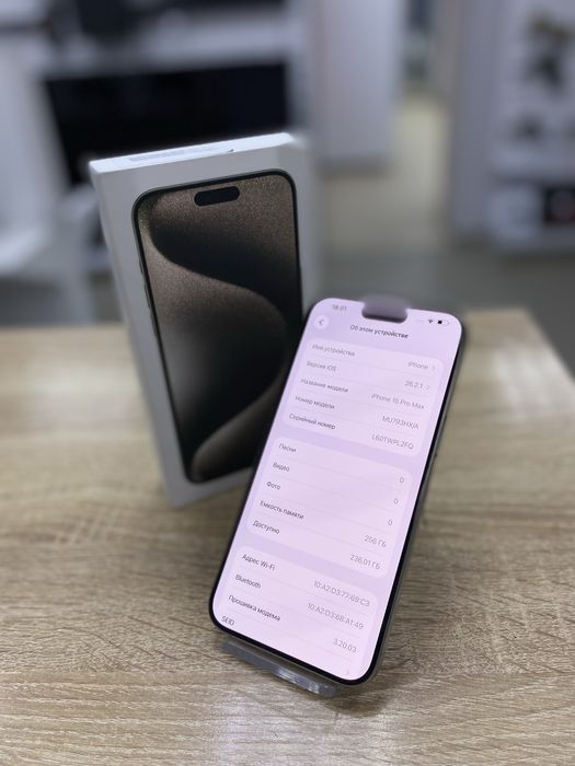 Apple iPhone 15 Pro Max 256Gb (ТМ79)