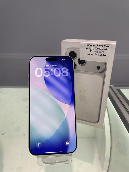Iphone 17 Pro Max BariBarShop/Red/рассрочка