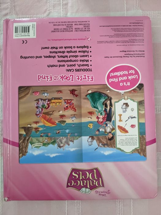 Занимателна и образователна, 3+ год, САЩ