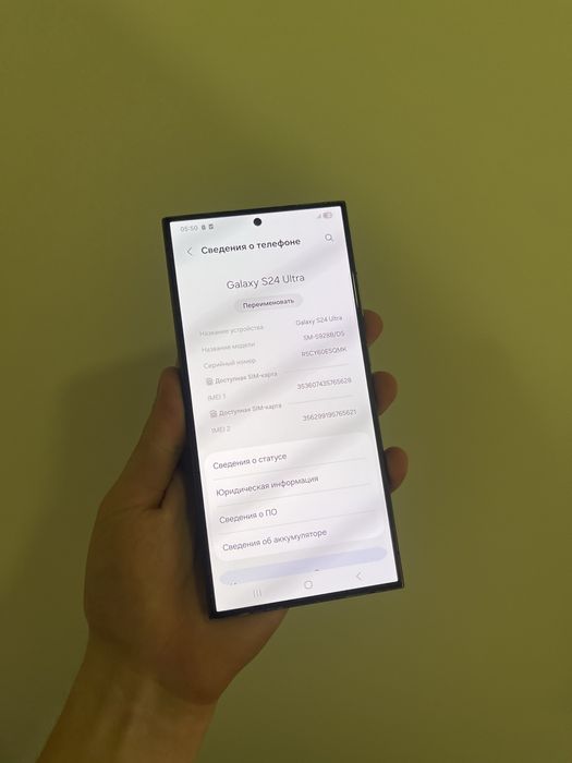 Samsung S24 Ultra