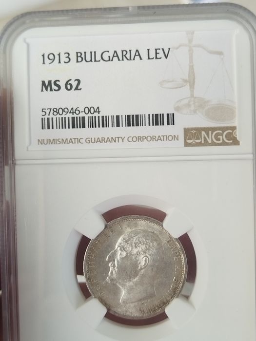 Сертифицирана Сребърна Монета 1 лев 1913 MS 62