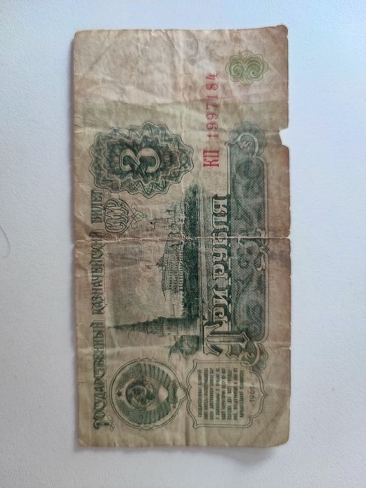 Продам старинные купюры