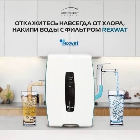 Продаю фильтр для воды