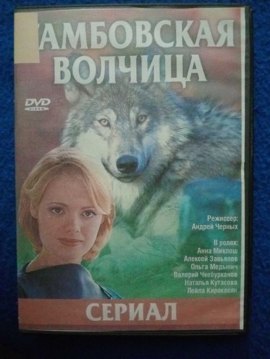 DVD диски с фильмами/сериалами