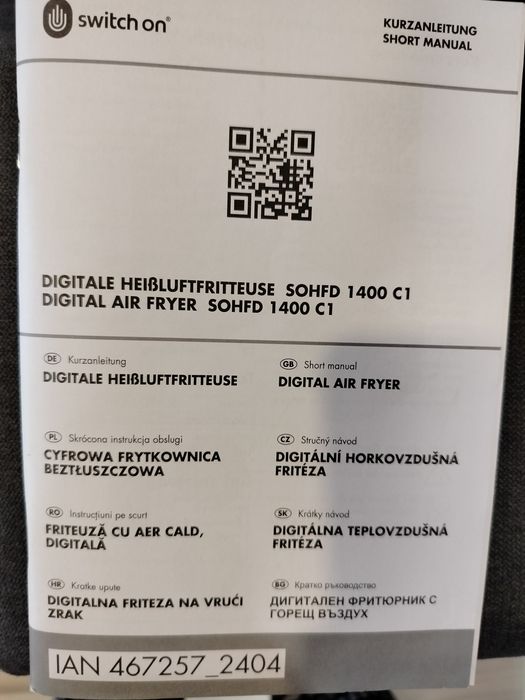 Еър фрайър - фритюрник с горещ въздух