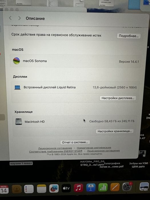 Macbook Air M2 2022