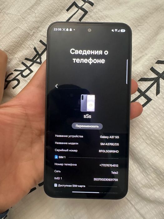 Galaxy a37 5G обмен