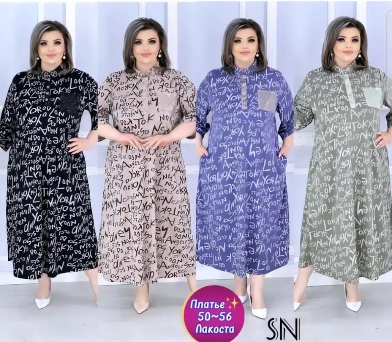 Платья трикотажные