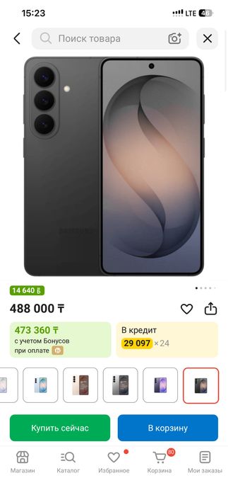 Срочно продам или обмен на айфон