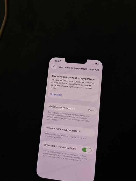 iPhone 13/айфон 13 в хорошем состоянии