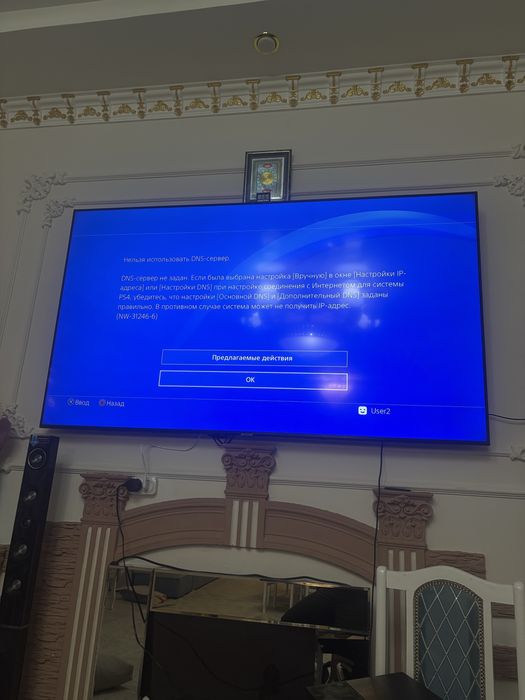 Продам приставка
