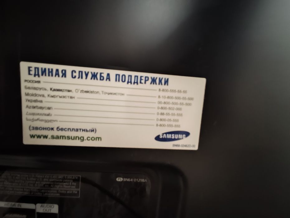 Телевизор самсунг