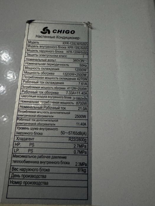 Кондиционер ,музлатгичлар ,камералар, аристон, урнатамиз, тамирлаймиз