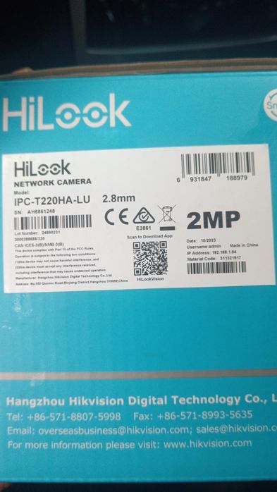 Камера HiLook 2мп H. 265+
