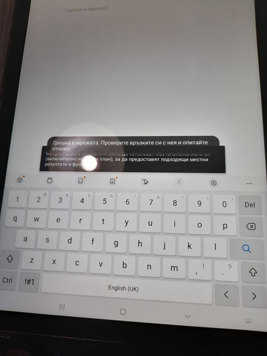 Таблет  Samsung Galaxy Tab A7