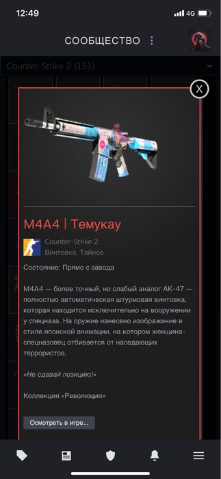 Кс2 аккаунт очень срочно