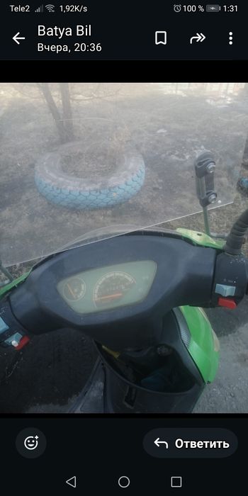 Продам Скутер зелёный металлик